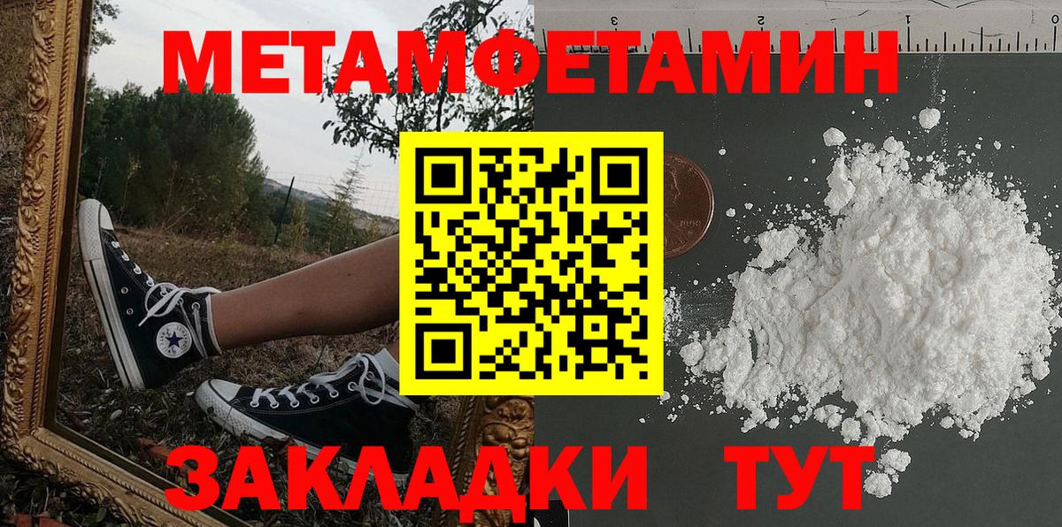 АМФ VHQ Ивантеевка