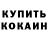 Экстази круглые Gina Quinsen