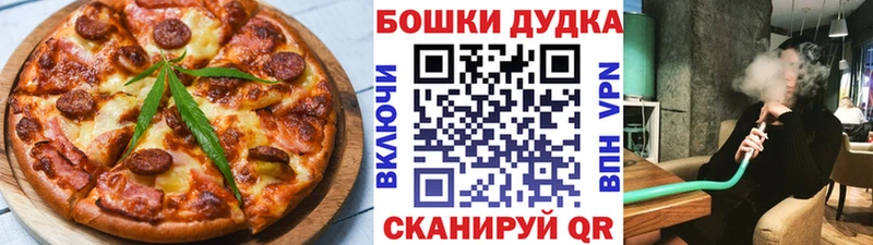 Печенье с ТГК конопля  Ивантеевка 