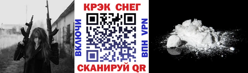 COCAIN Колумбийский  наркота  Ивантеевка 