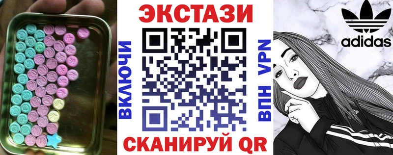 ЭКСТАЗИ круглые  Ивантеевка 