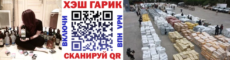 ссылка на мегу ТОР  где купить   Ивантеевка  ГАШ гарик 