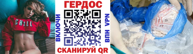 ГЕРОИН белый  цены   Ивантеевка 