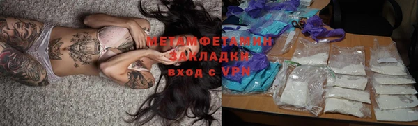 трава Заводоуковск