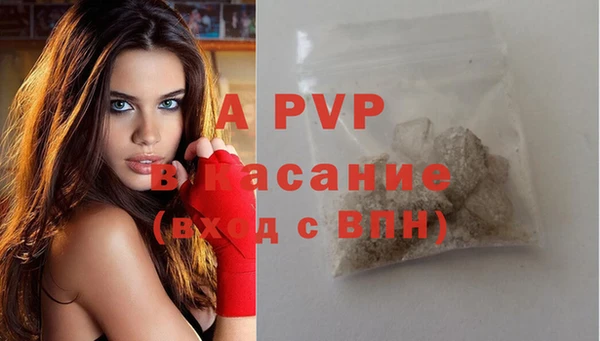 трава Заводоуковск