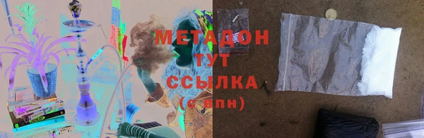 экстази Заволжск
