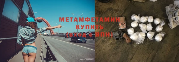 экстази Заволжск