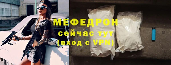 прущие крисы Заволжье