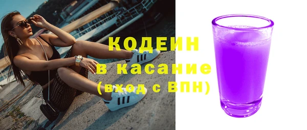 экстази Заволжск