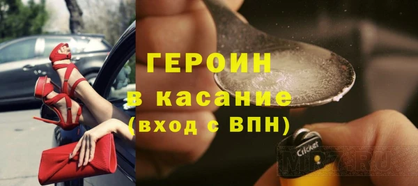 прущие крисы Заволжье