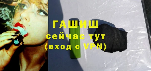 экстази Заволжск