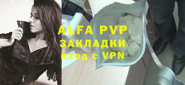 трава Заводоуковск