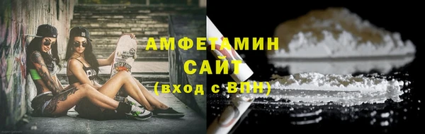 трава Заводоуковск