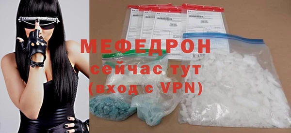 гидра Елизово