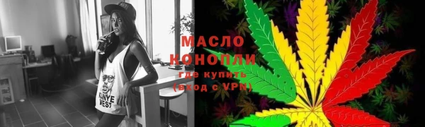 экстази Заволжск