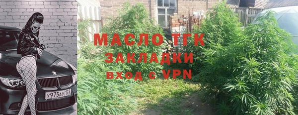 прущие крисы Заволжье