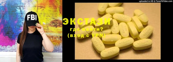 прущие крисы Заволжье
