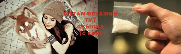 трава Заводоуковск