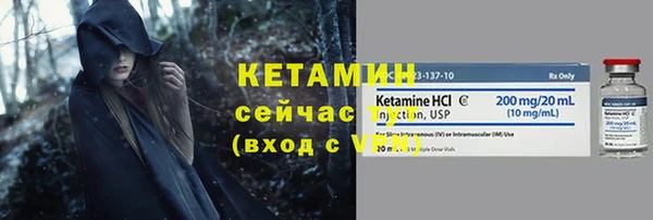 экстази Заволжск