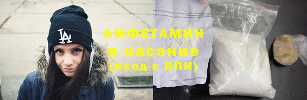 трава Заводоуковск