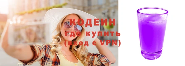 трава Заводоуковск