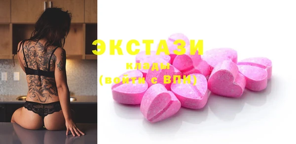 прущие крисы Заволжье