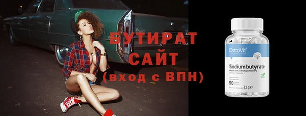 трава Заводоуковск