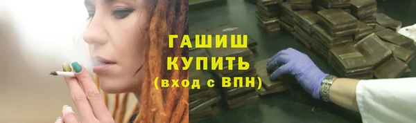 экстази Заволжск