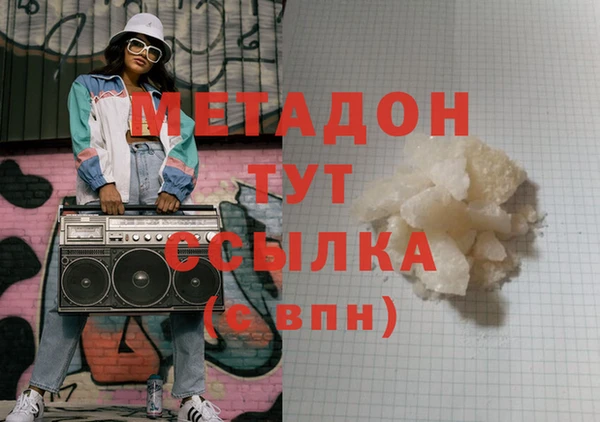 гидра Елизово