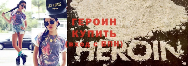 трава Заводоуковск