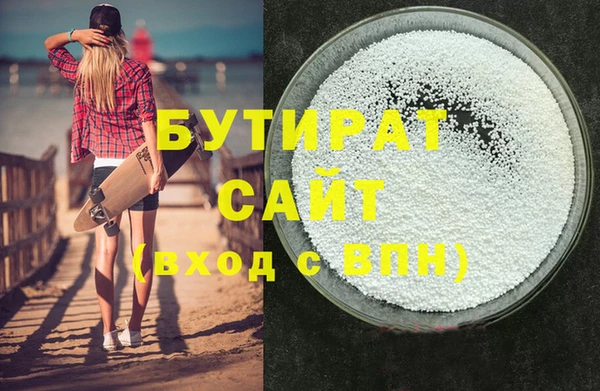 прущие крисы Заволжье