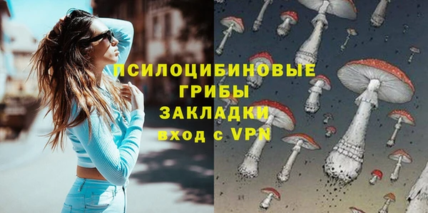 каннабис Видное