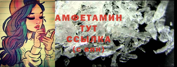 экстази Заволжск