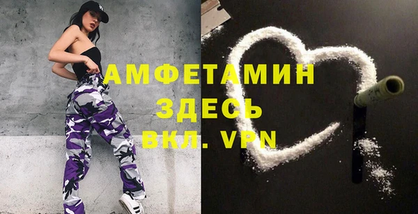 прущие крисы Заволжье