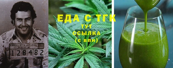 бутик Весьегонск