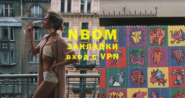трава Заводоуковск
