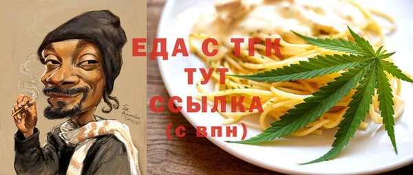 прущие крисы Заволжье