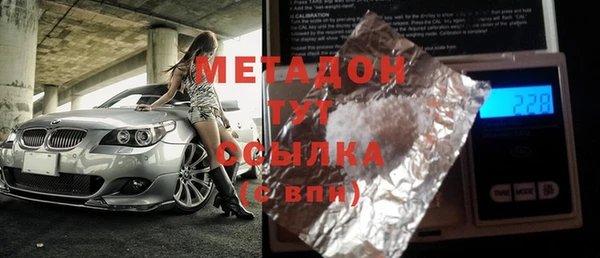 трава Заводоуковск