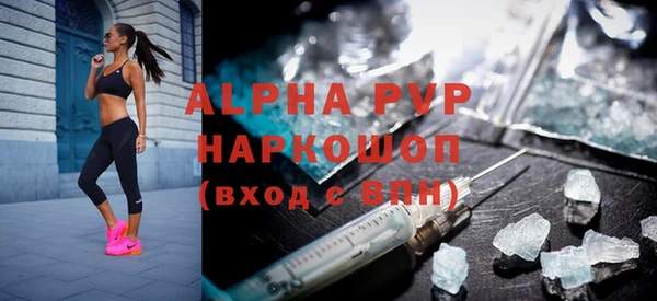 экстази Заволжск