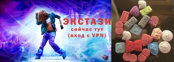 трава Заводоуковск