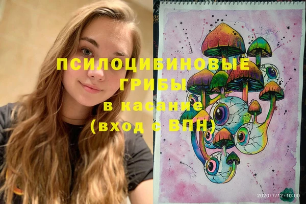 прущие крисы Заволжье