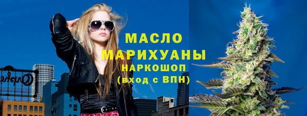 трава Заводоуковск