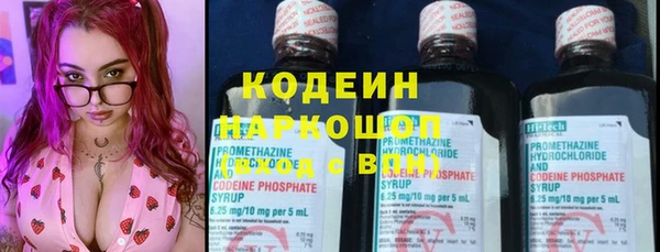 трава Заводоуковск