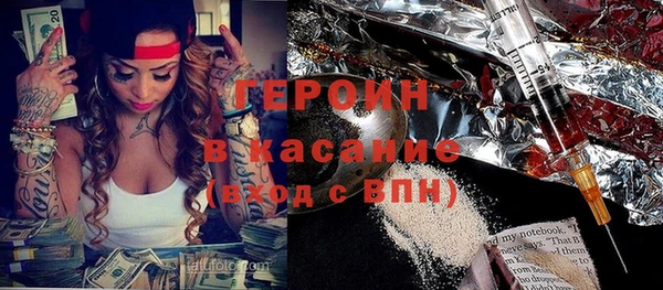 трава Заводоуковск