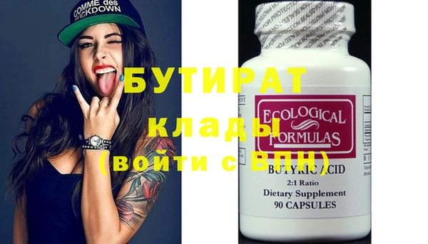 прущие крисы Заволжье