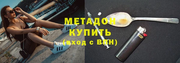 прущие крисы Заволжье