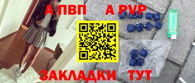 прущий лед Краснознаменск