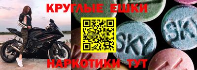MDMA Кумертау