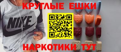 прущий лед Краснознаменск