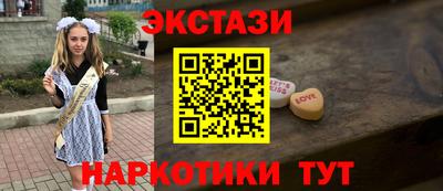 прущий лед Краснознаменск